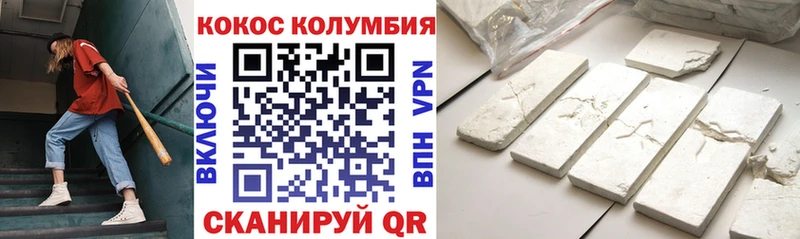 Кокаин Fish Scale  Любань 