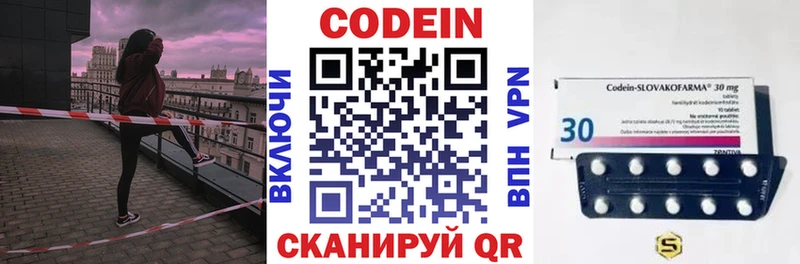 Codein Purple Drank  Любань 