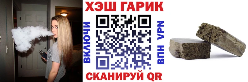 ГАШ hashish  mega зеркало  Любань  цена наркотик 