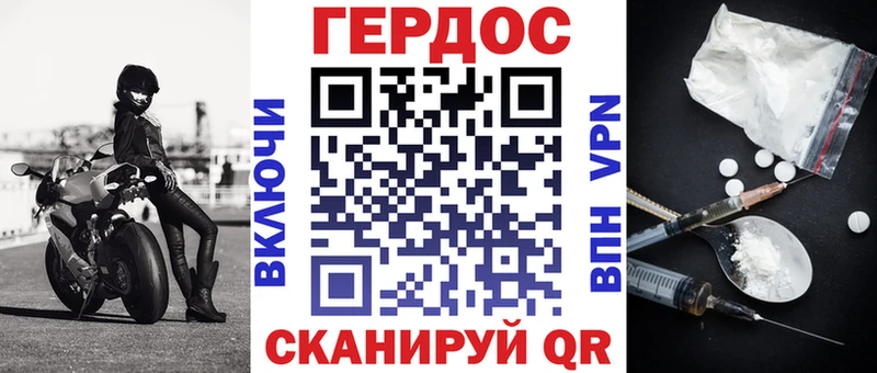 ГЕРОИН Афган  хочу наркоту  Любань 