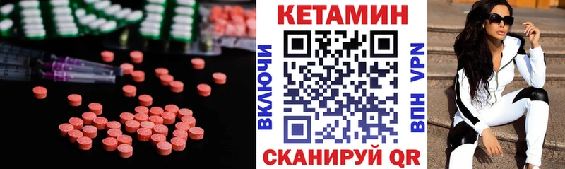 магазин наркотиков Любань КЕТАМИН VHQ