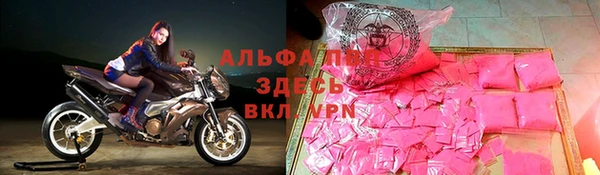 прущие крисы Алексеевка