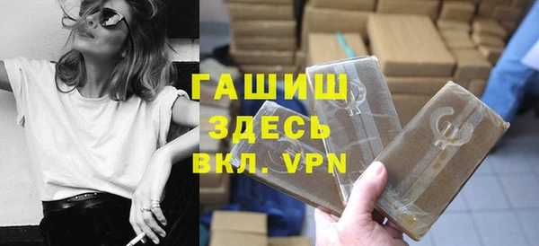 синтетический гашиш Алексин