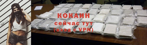кристаллы Алзамай