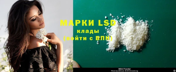 прущие крисы Алексеевка