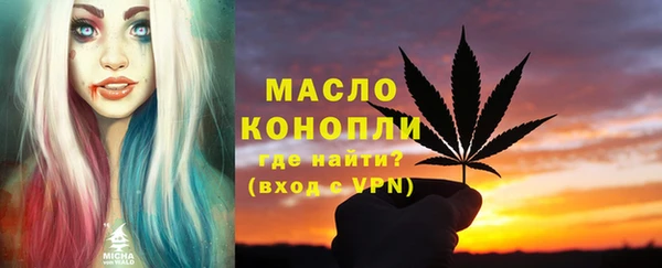 бутик Абдулино