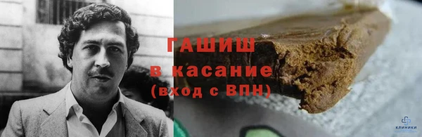 синтетический гашиш Алексин