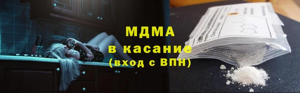 кристаллы Алзамай