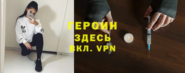 синтетический гашиш Алексин