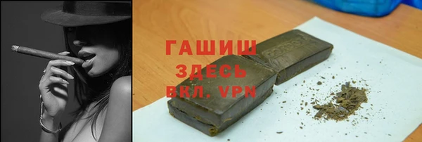 кристаллы Алзамай