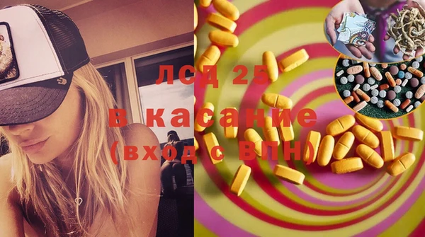 прущие крисы Алексеевка