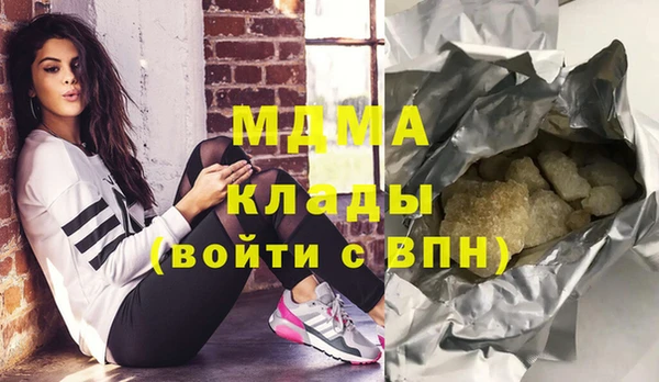 кристаллы Алзамай