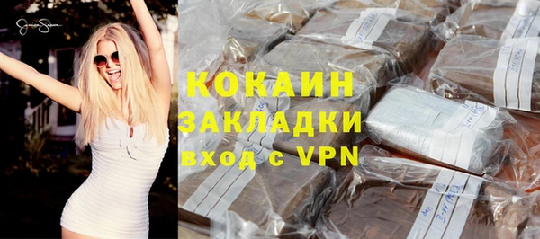 кристаллы Алзамай