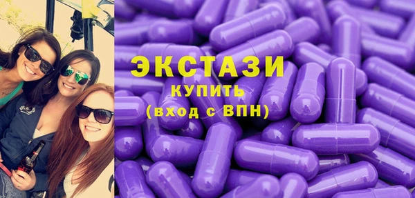 синтетический гашиш Алексин