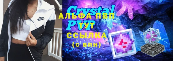 кристаллы Алзамай