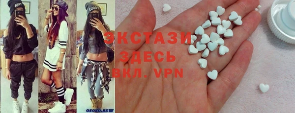 синтетический гашиш Алексин